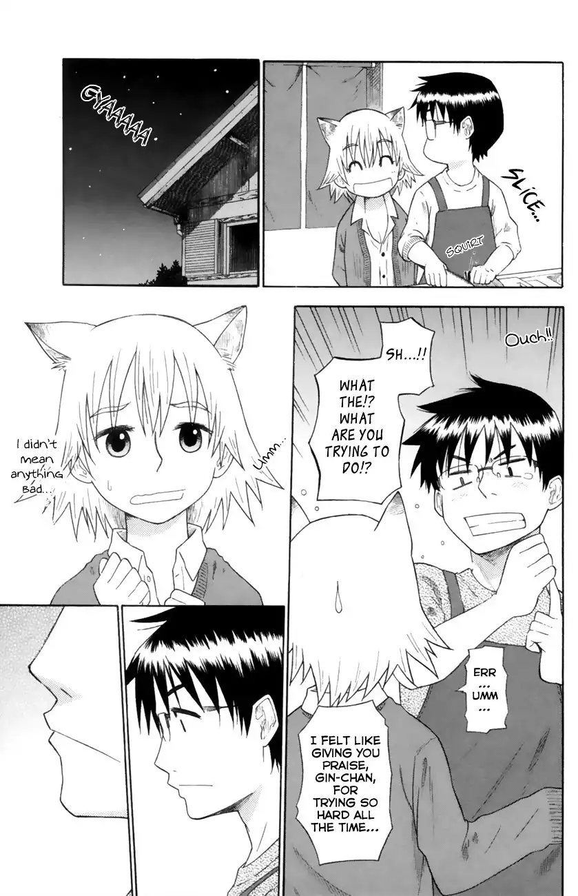 Neko Ane Chapter 13 33